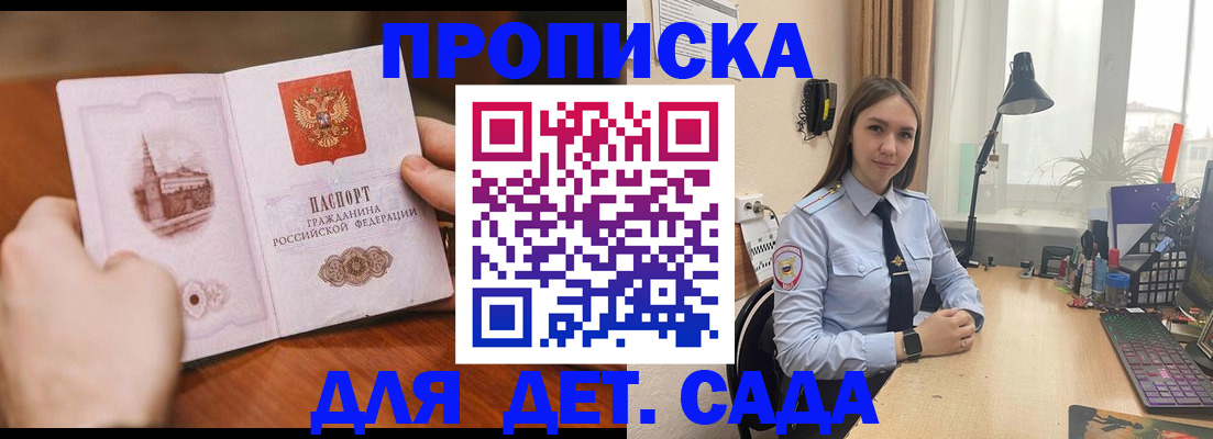 найти адрес прописки в Невинномысске