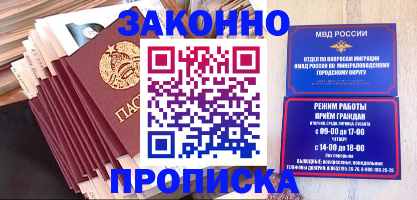 форма 3 в Невинномысске